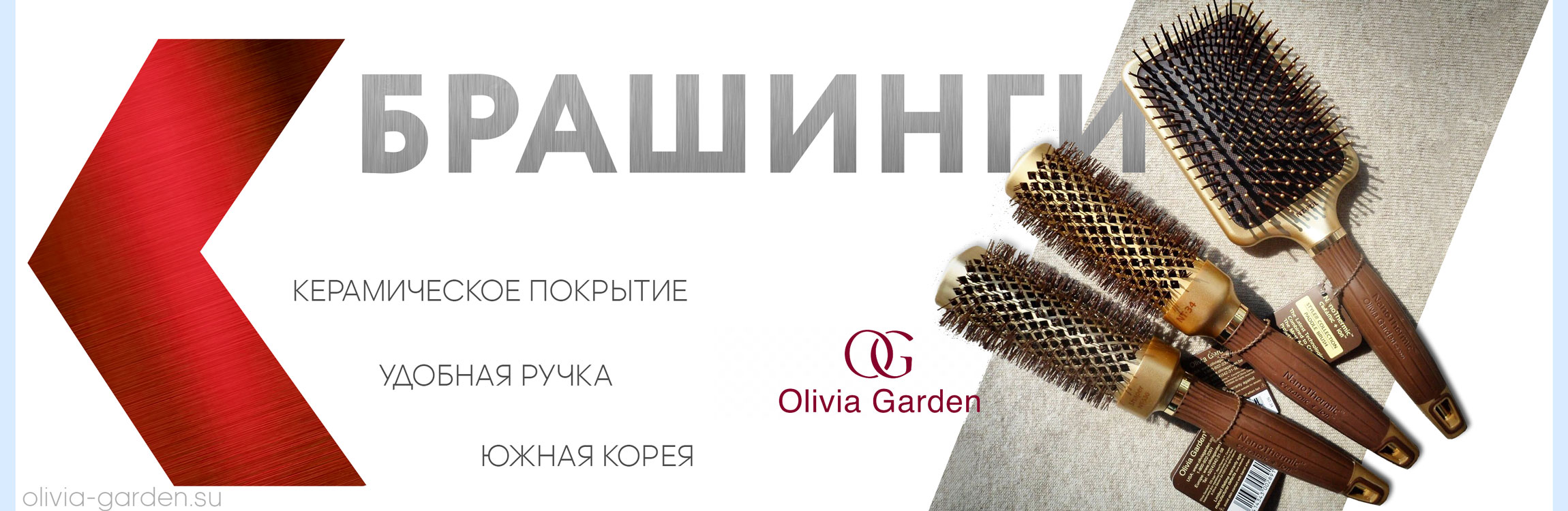 Магазин Оливия В Москве Официальный Сайт